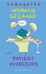 '...Vreemde bulten...'